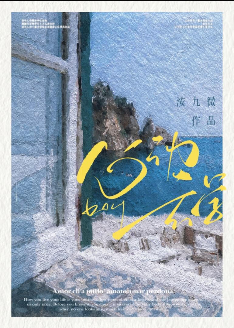 心动玄学[先婚后爱]