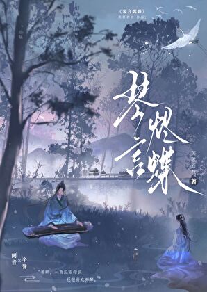 公主她是一只鬼