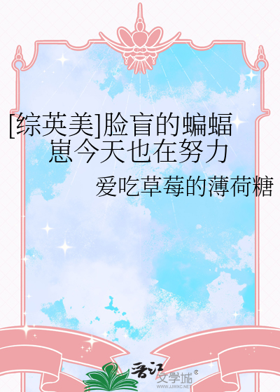 脸盲患者在线攻略男神笔趣阁