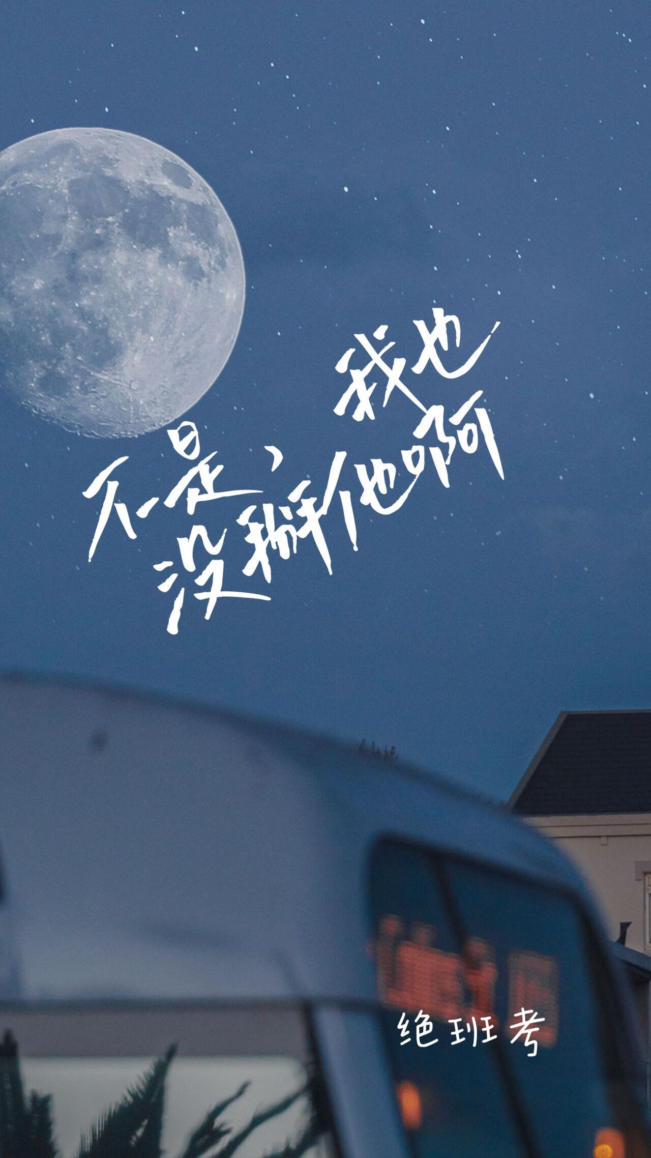 谁掰弯了药研大佬？