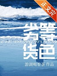 劣等品是比其他类似产品质量更差的商品