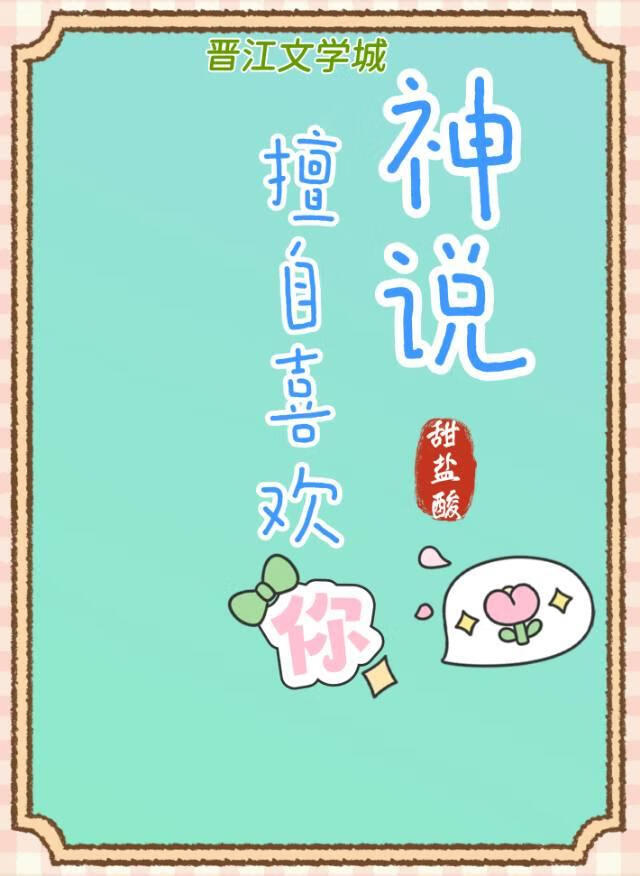 逆徒原来是亡夫