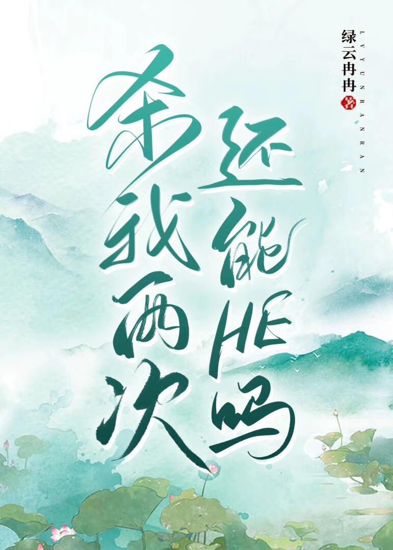 电影杀了我三次