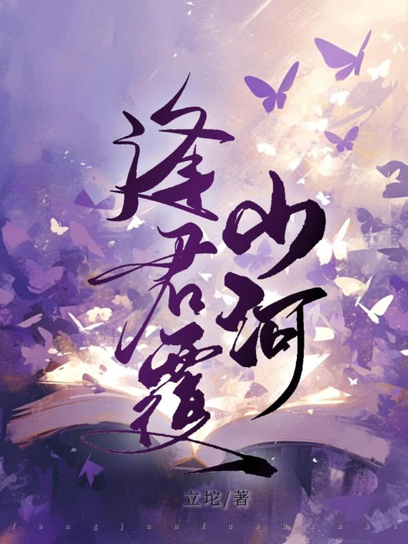 摄政王好追，太好追了！