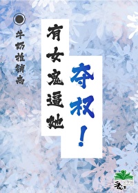 一部有女鬼的电视剧