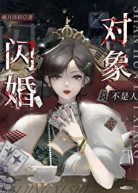 满级大佬拿了病弱剧本本