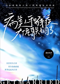 谈恋爱吗不公开不见面