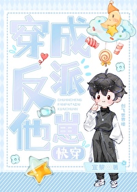 穿成反派他崽[快穿