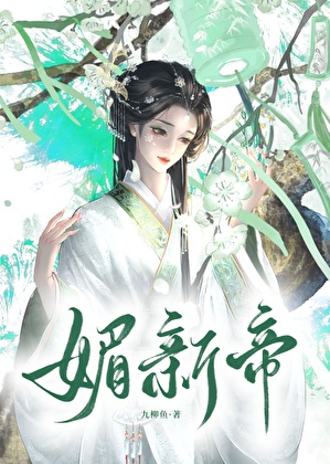 细作贵妃每天都在演